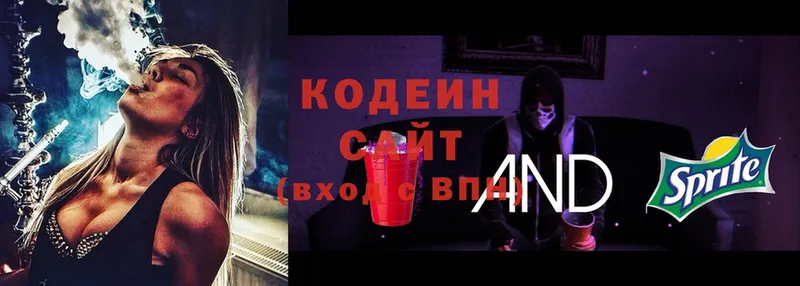 купить   OMG зеркало  Кодеин Purple Drank  Кяхта 